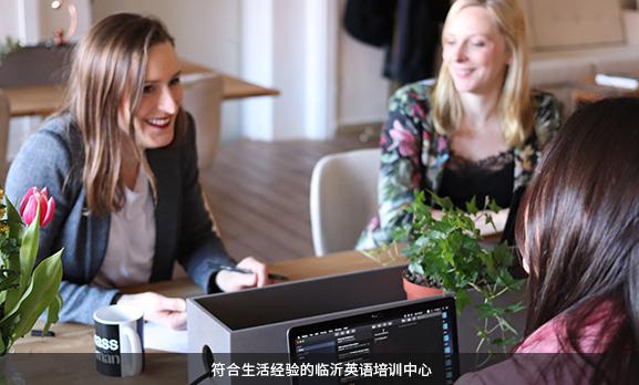 亚美欧英语培训